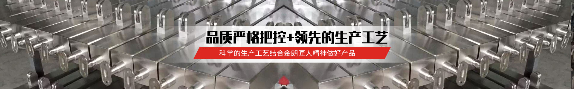 幕墻爪件,護(hù)欄立柱,玻璃夾具,駁接頭,駁接爪,拉桿