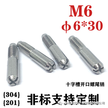 螺尾銷之四川西昌航空小鎮(zhèn)一期項(xiàng)目